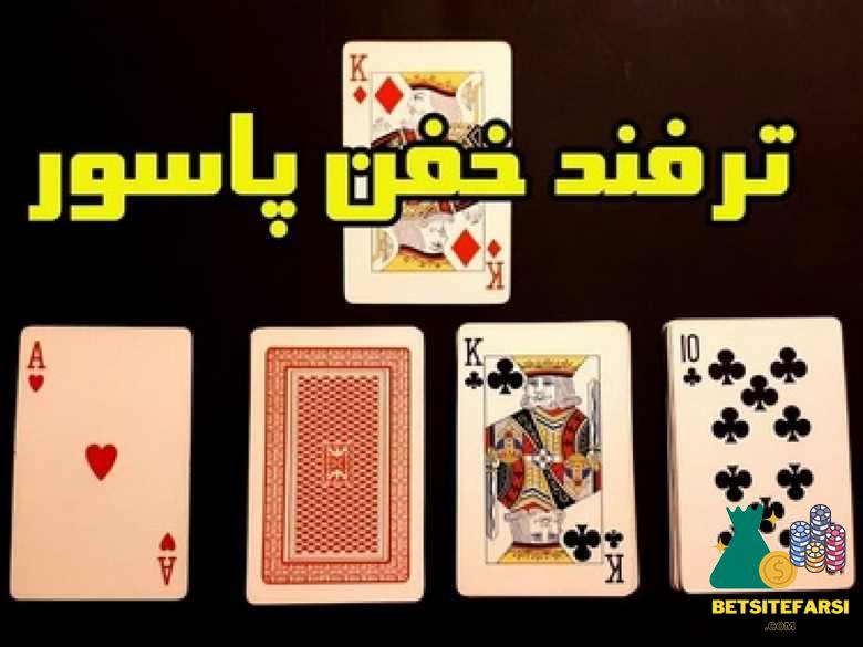 قیمت بازی 4 برگ چقدر است؟